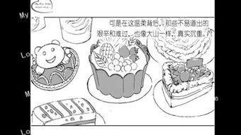 jituo音箱，寄托款