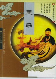 里乘的作品集，贵阳旅游直通车哪里乘