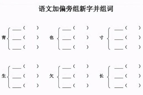 久字的部首是什么?