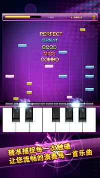 我爱弹钢琴作文，我爱弹钢琴app