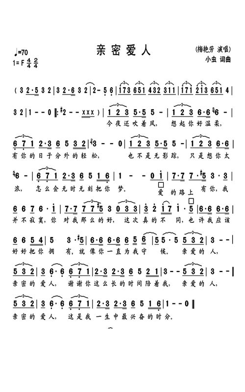 义勇军进行曲》、《运动员进行曲》等总谱(请尽量找简谱