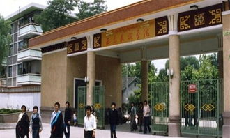 西藏民族大学是几本?