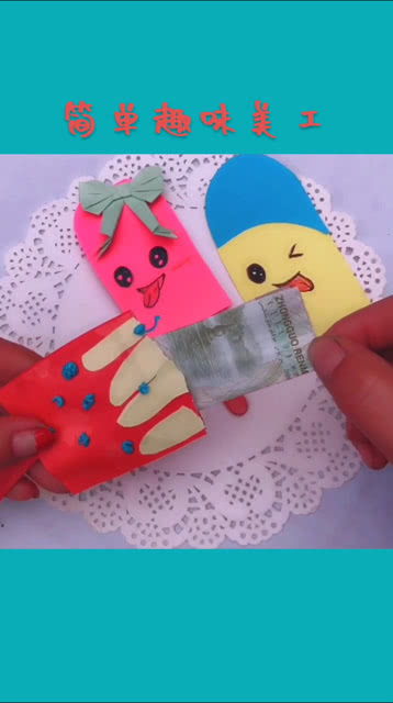 小孩自制手工教制作简单小玩具的大全做法图片步骤