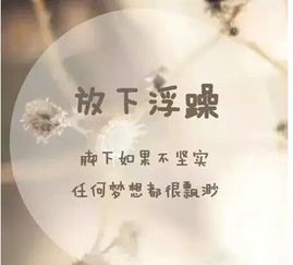 十五句美言,句子不多,字字在理