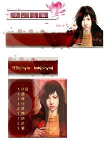 陈情令单美是什么意思