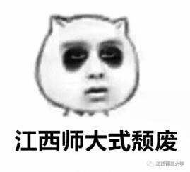振作是什么意思，振作起来的英文