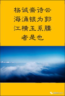 浙江之潮小古文道理?