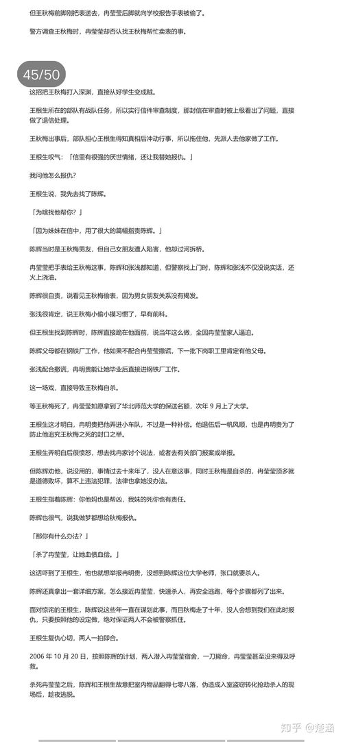 偶然的发现作文