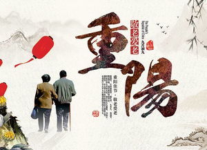 初九是什么日子 初九的简介
