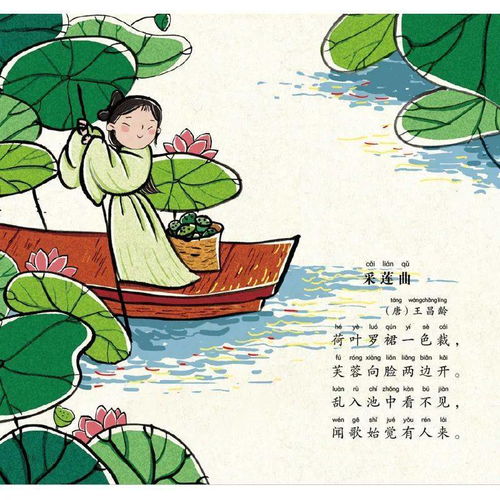 有马可以飞奔,有土禾苗生根,找他不见身影,有水鱼儿上门,谜底是什么