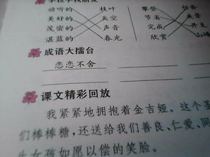 蕾字的形近字有哪些