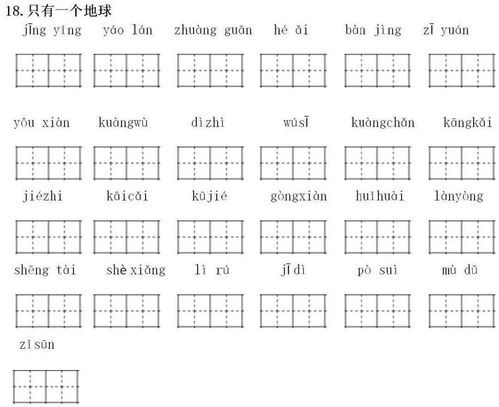 抗的拼音组词，坑的拼音