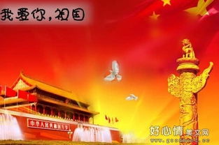 关于爱国的名言有哪些?