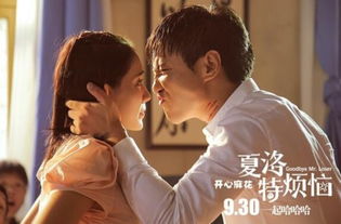 夏洛特烦恼为什么票房才12亿