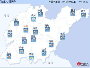 谁知道济南3月27日,28日,30日的天气预报最高温度和最低温度