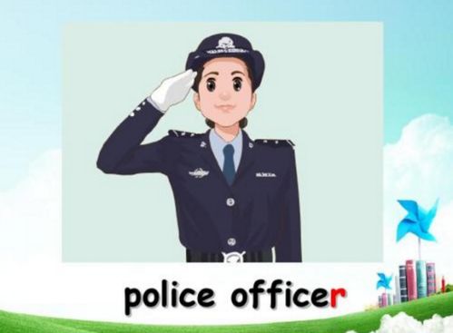 policeman的复数，police的复数怎么读