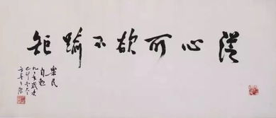 随心所欲的意思是什么?