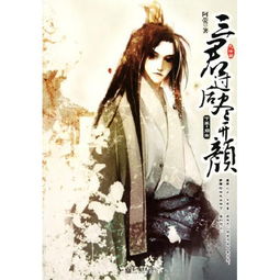 开颜是什么意思