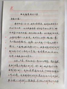 家书怎么写格式，家书怎么写800字