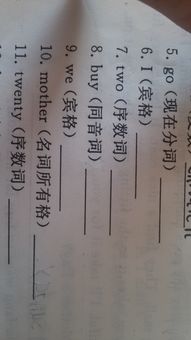 go的现在分词和过去分词，Go的现在分词和过去式