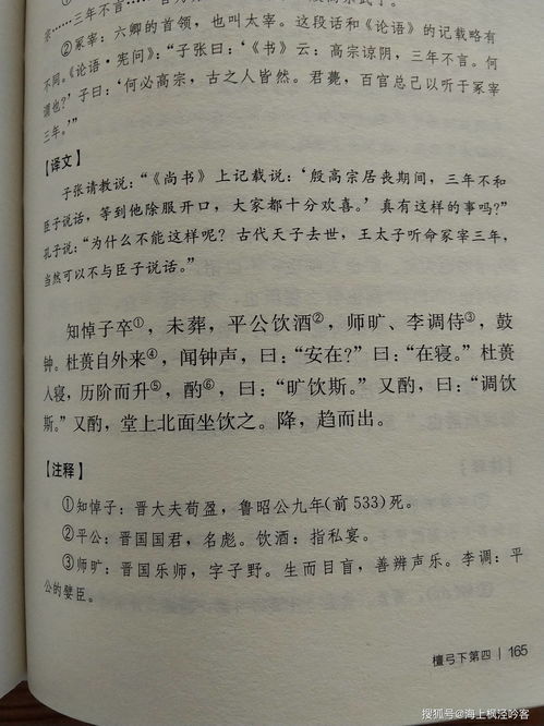 杜组词杜组词有哪些