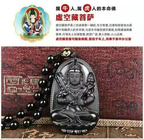 属虎本命佛是哪尊佛