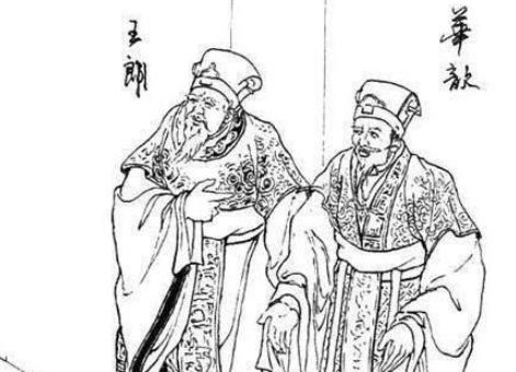 华歆的读音