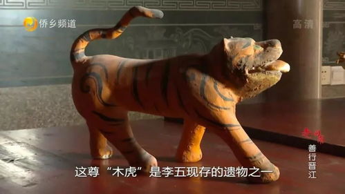 藏龙卧虎的意思解释