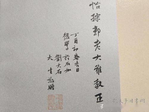 关于随园的文章诗句(谁知道袁枚古诗随园诗话的原文和译文,多谢)_百度知