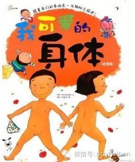 开明什么意思?