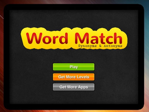 match怎么读音发音英语，look and match怎么读