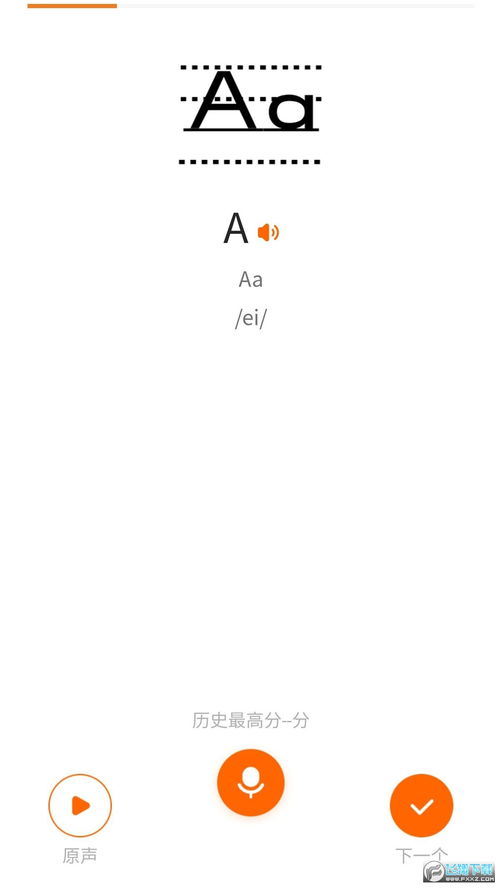 旗拼音怎么拼写，旗杆拼音