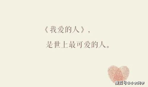 读书笔记里的佳句是什么意思