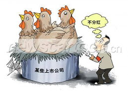 铁公鸡歇后语