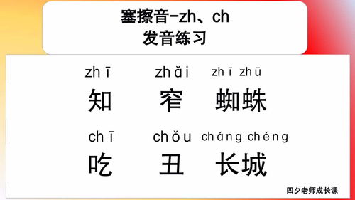 “的”字有哪几个读音