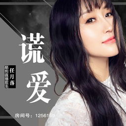 你就放弃吧我不会变的 歌词,求歌名