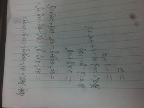 初一化简求值题100道及答案和过程，初一化简求值题100道及答案和过程非常简单