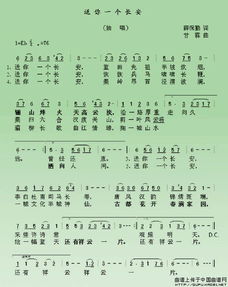 长安忆歌词什么意思 长安忆歌词含义