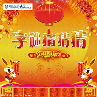 欲话无言听流水 (猜一字) [谜语]