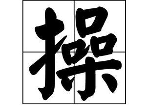 姓氏查询网站，全国起源姓氏查询