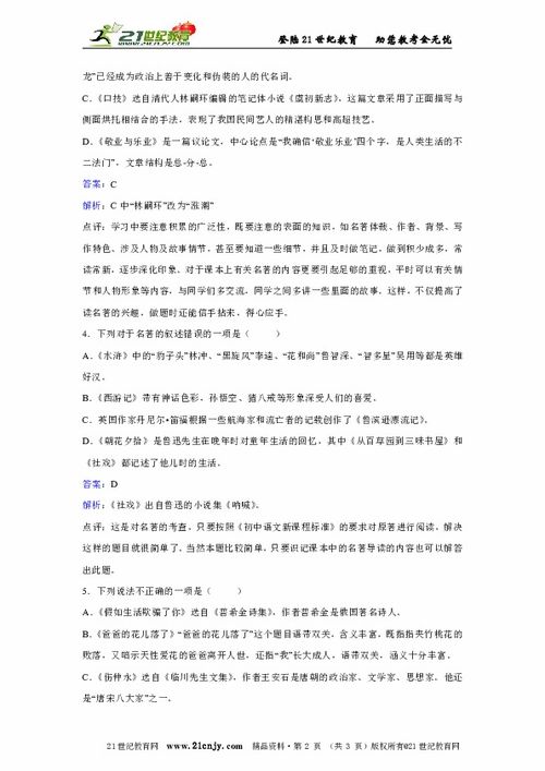 鹧鸪天代人赋是一首词其中鹧鸪天是什么