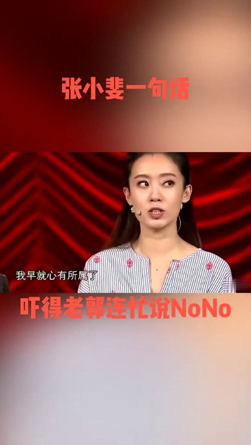 心有所属下一句是什么
