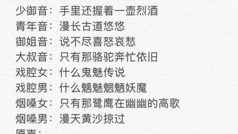 长安忆歌词隐含的诗句，长安忆歌词的大概意思