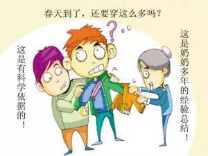 春捂秋冻什么意思，春捂秋冻有道理吗?为什么