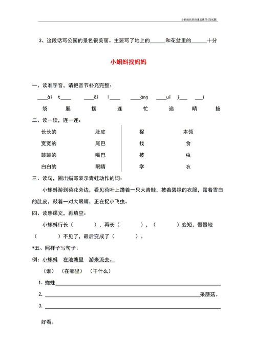 冰冷的拼音怎么拼写，冰冷的拼音组词