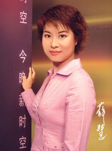 薛慧交城县副县长，薛慧妍