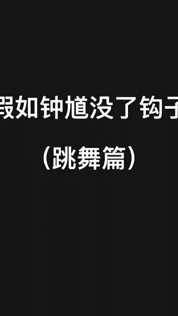 如果被弱酸弱碱烧伤应该怎么办，若果行此必有所害的果是什么意思