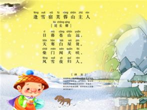 犬吠的意思