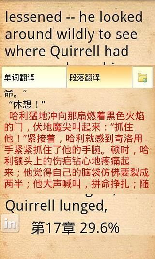 高山的英语是什么?