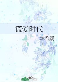 为什么你爱的人不是我是不是为爱犯下个大错这什么歌